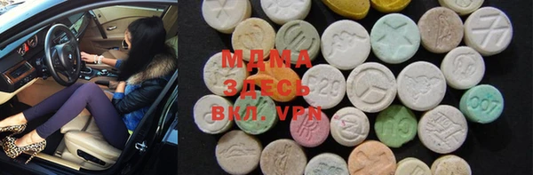 mdma Бронницы