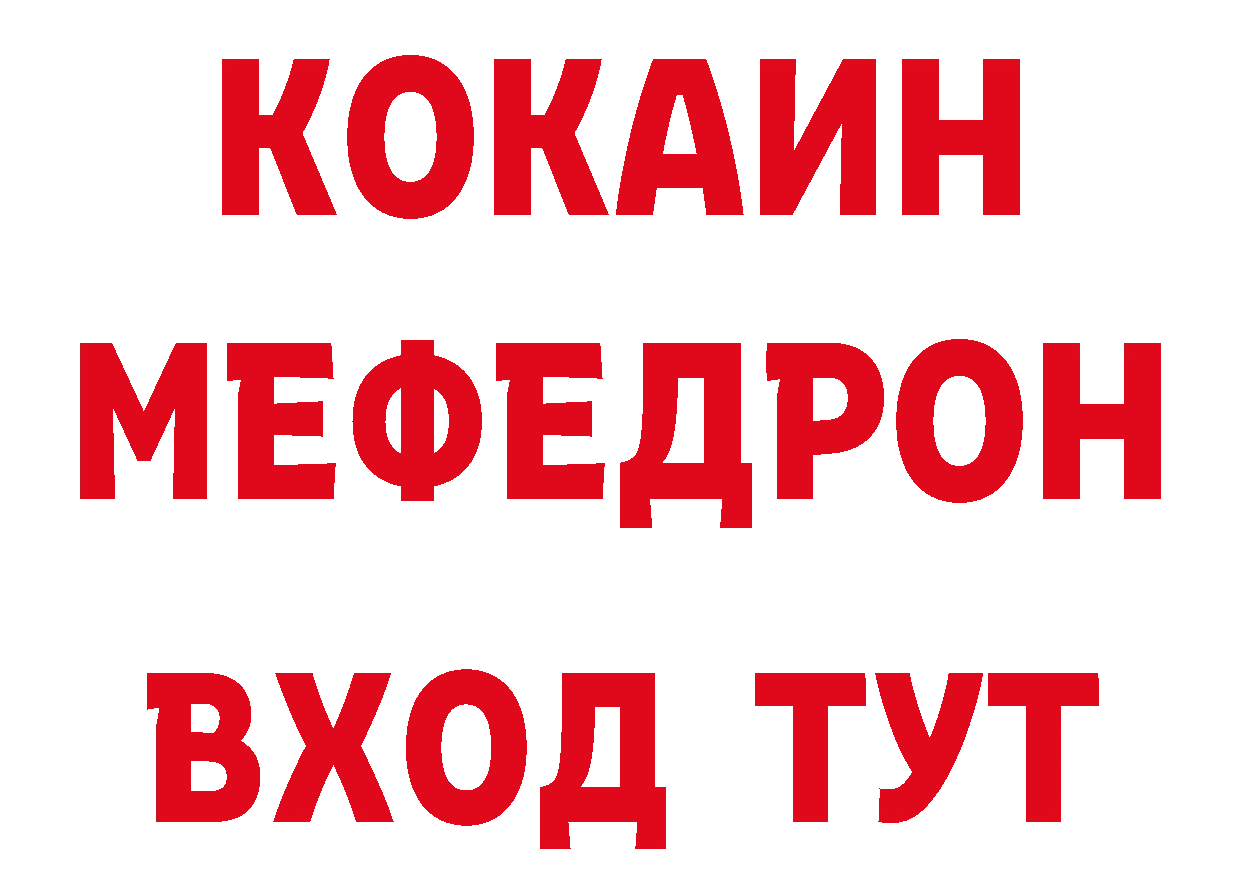 Метамфетамин пудра зеркало сайты даркнета hydra Ртищево