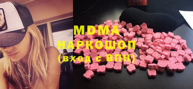 MDMA молли  Ртищево 