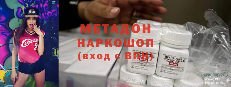 Метадон methadone  hydra ССЫЛКА  Ртищево 